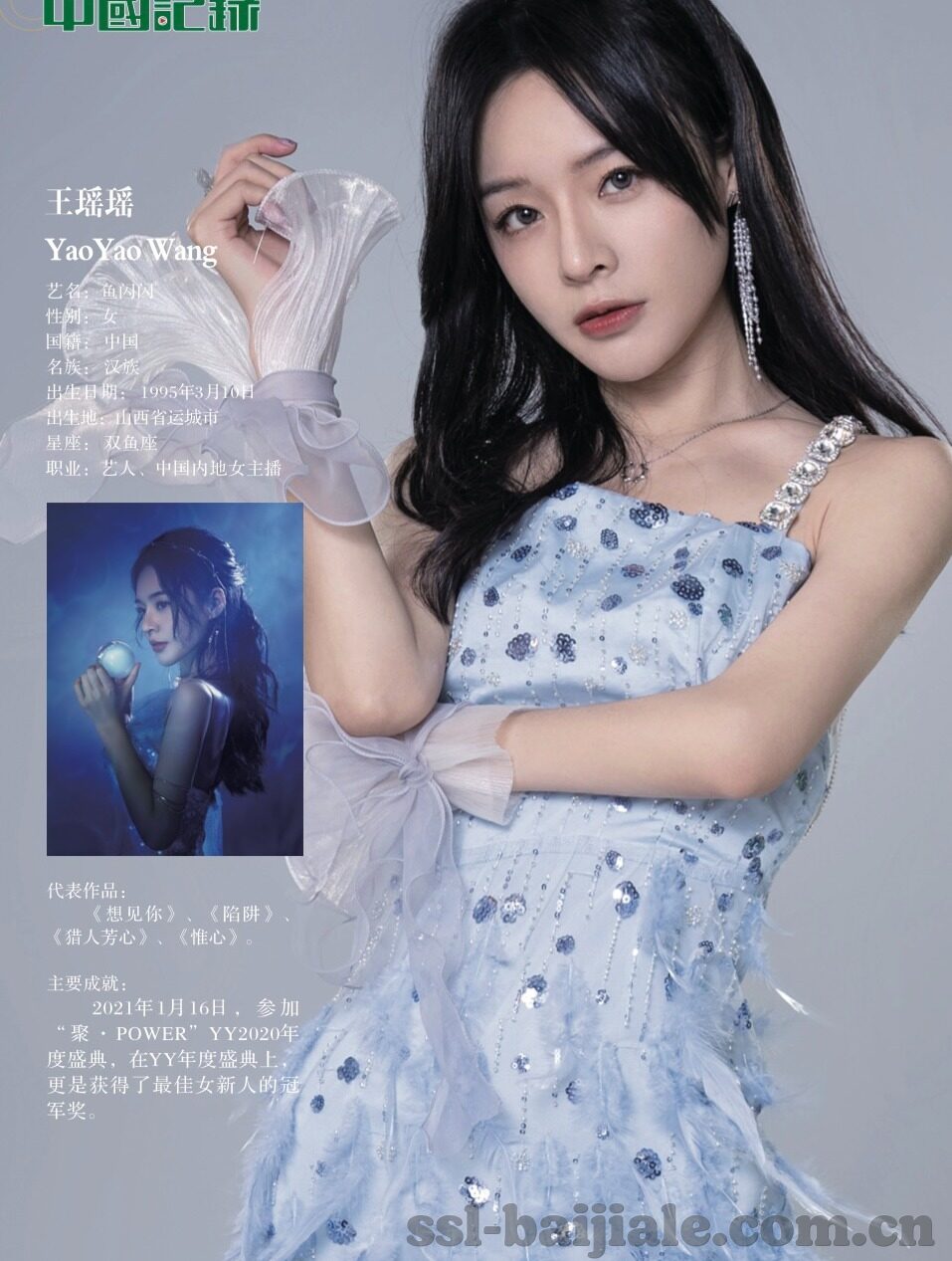 足球5月30日足球比分-5月30日足球风云，比分背后的激情与故事